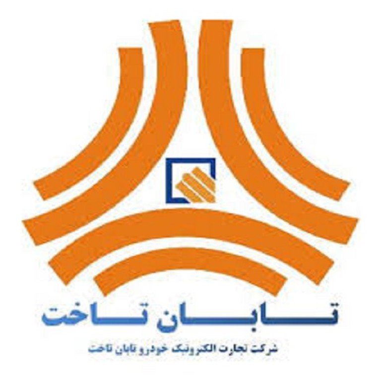 لوگو شرکت تجارت الکترونیک خودرو تابان تاخت