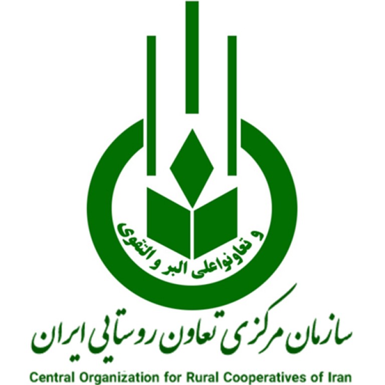 سازمان مرکزی تعاونی روستایی ایران