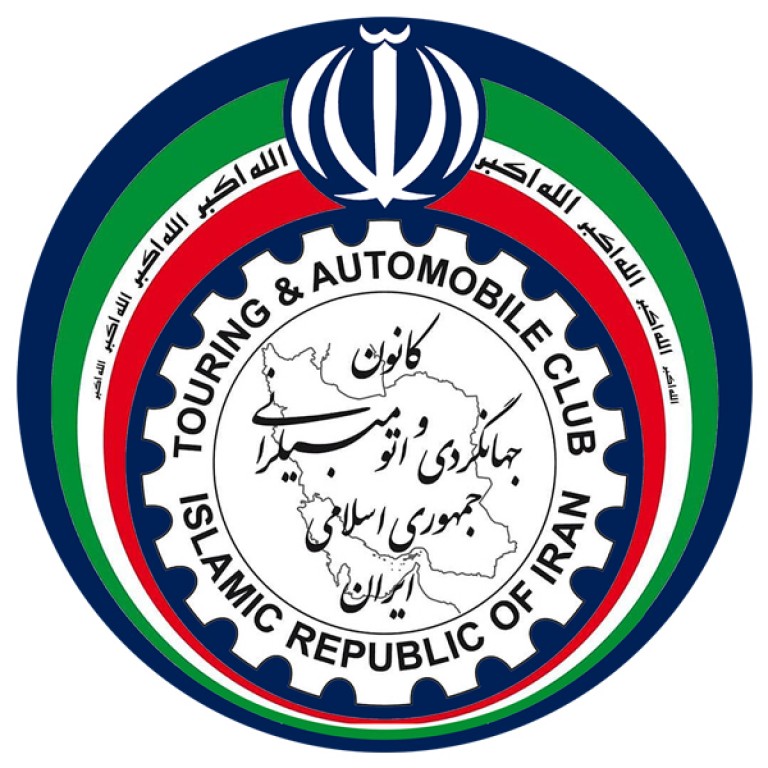 کانون جهانگردی و اتومبیلرانی جمهوری اسلامی ایران