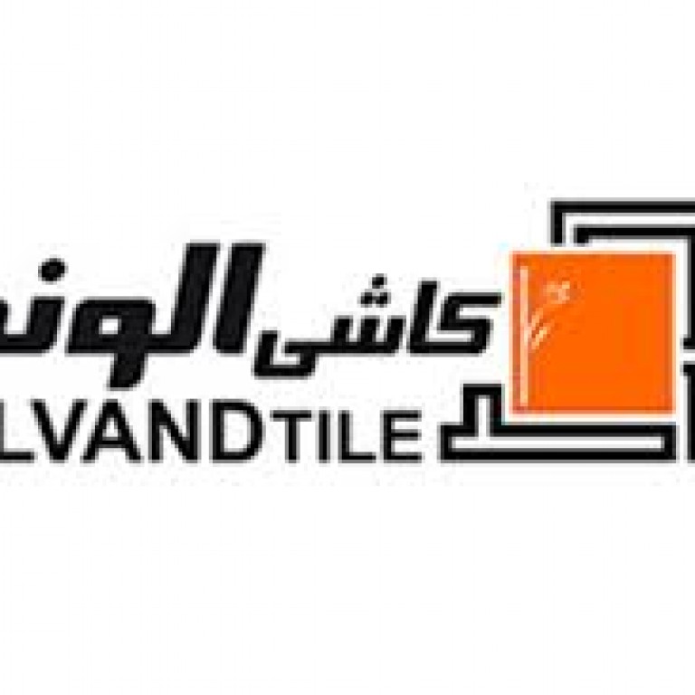 کاشی و سرامیک الوند