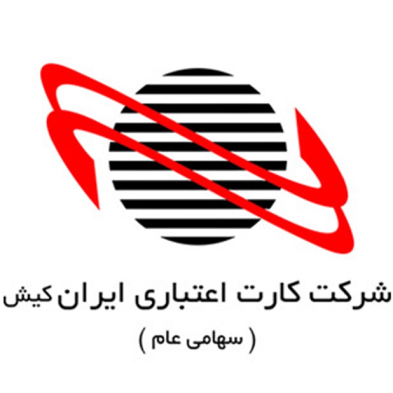لوگو کارت اعتباری ایران کیش