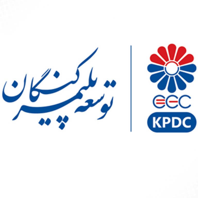 شرکت توسعه پلیمر کنگان