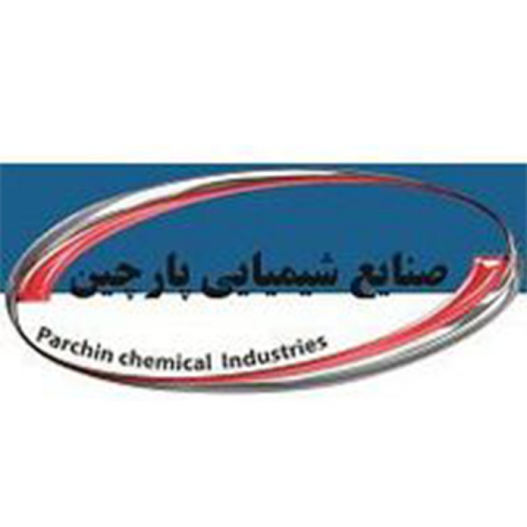 صنایع شیمیایی پارچین 