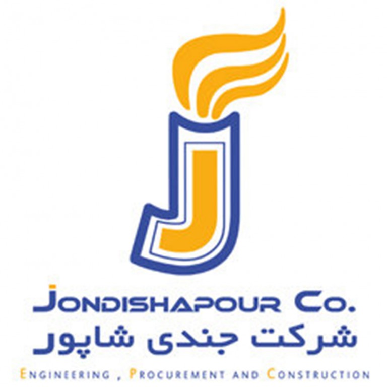 جندی شاپور
