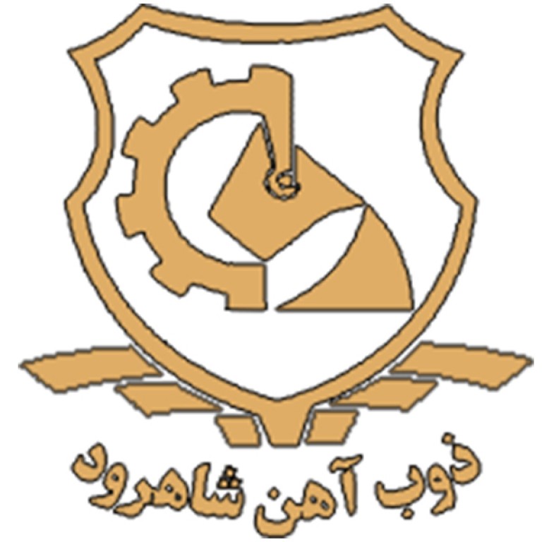 ذوب آهن شاهرود