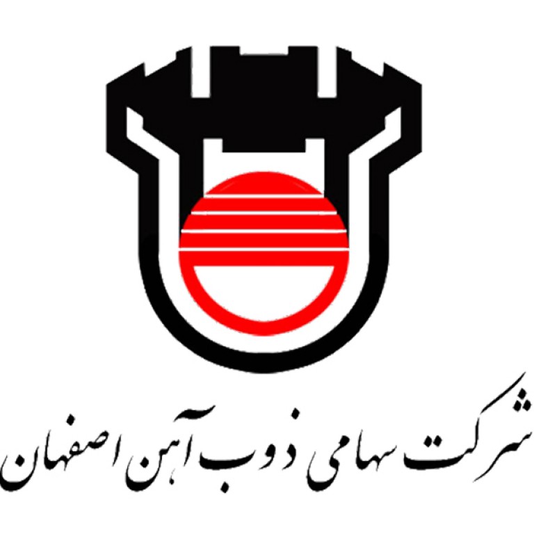 لوگو  شرکت سهامی ذوب آهن اصفهان