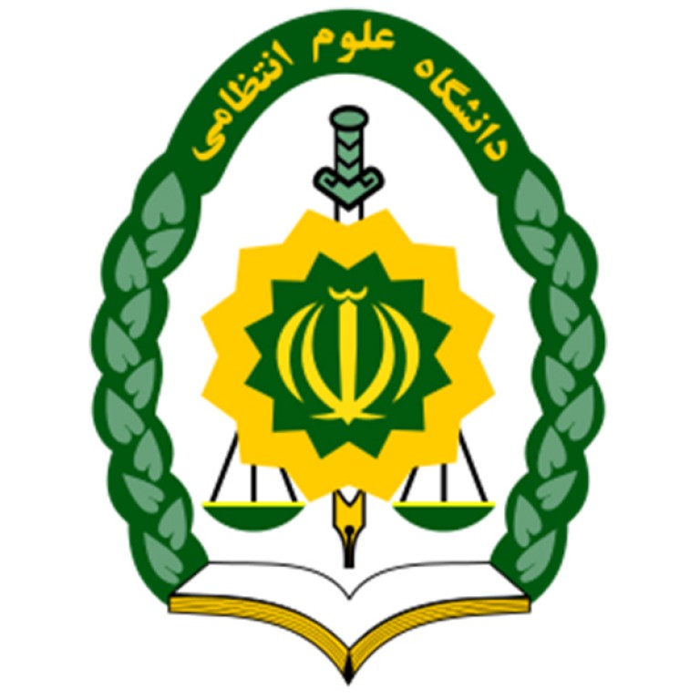 دانشگاه علوم انتظامی امین