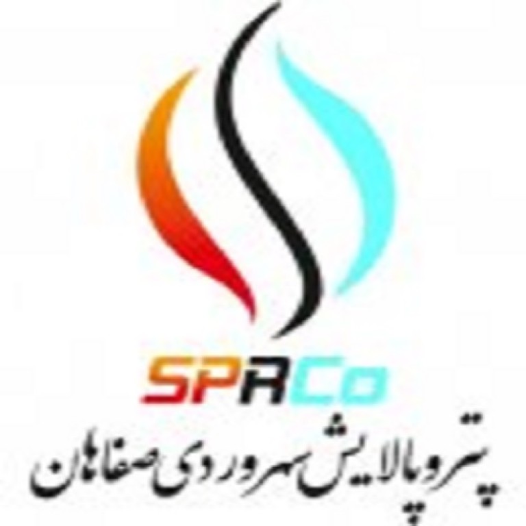 شرکت پتروپالایش سهروردی صفاهان