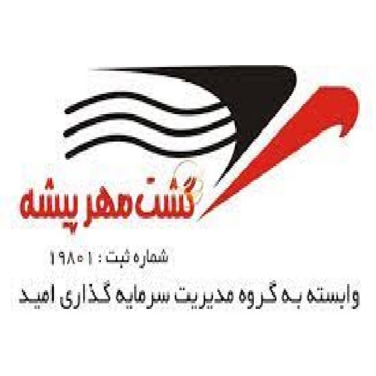 مالکان مؤسسه خدمات مسافرت هوایی و گردشگری گشت مهر پیشه