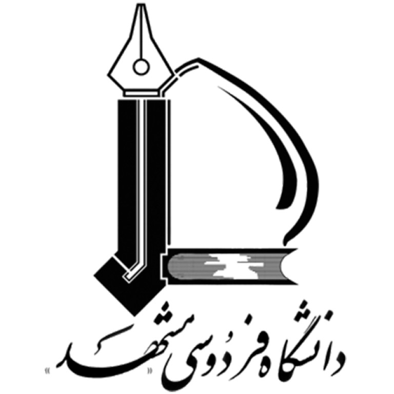 لوگو دانشگاه فردوسی مشهد