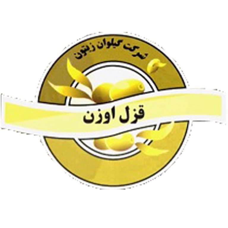 شرکت گیلوان زیتون سهامی خاص