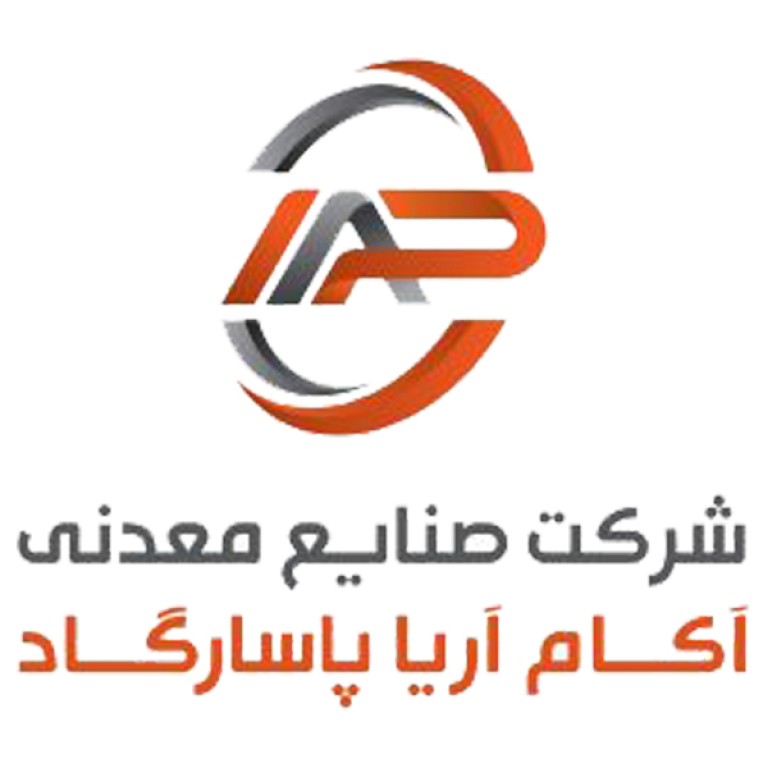 شرکت صنایع معدنی آکام آریا پاسارگاد