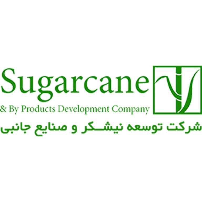 شرکت توسعه نیشکر و صنایع جانبی