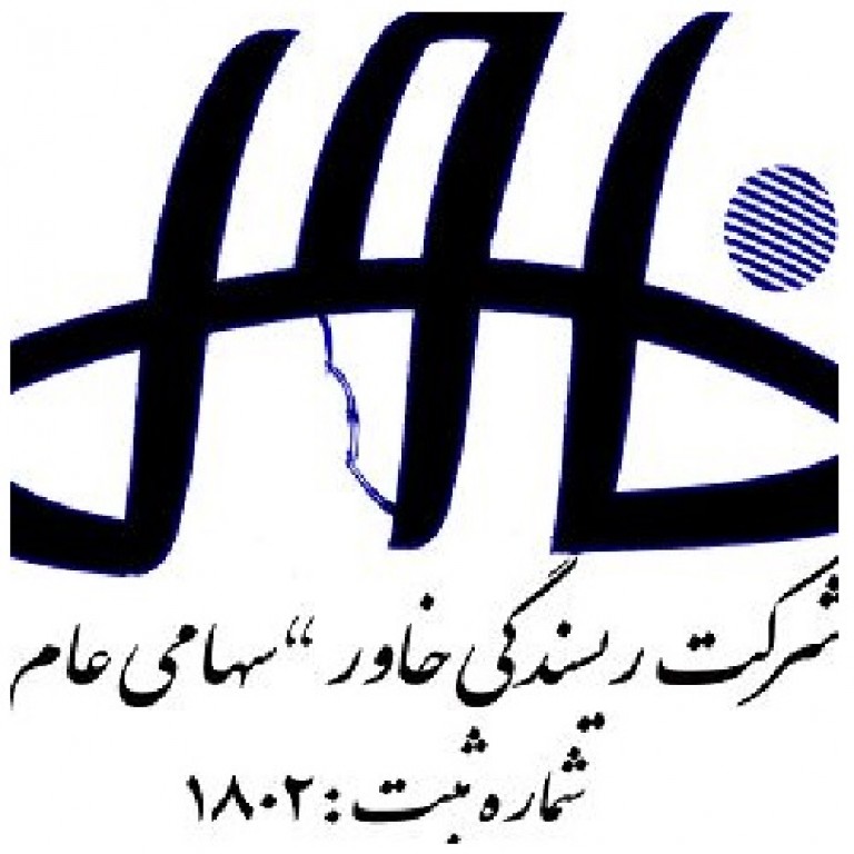 شرکت ریسندگی خاور 