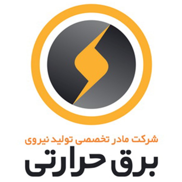 شرکت تولید نیروی برق شهید سلیمی