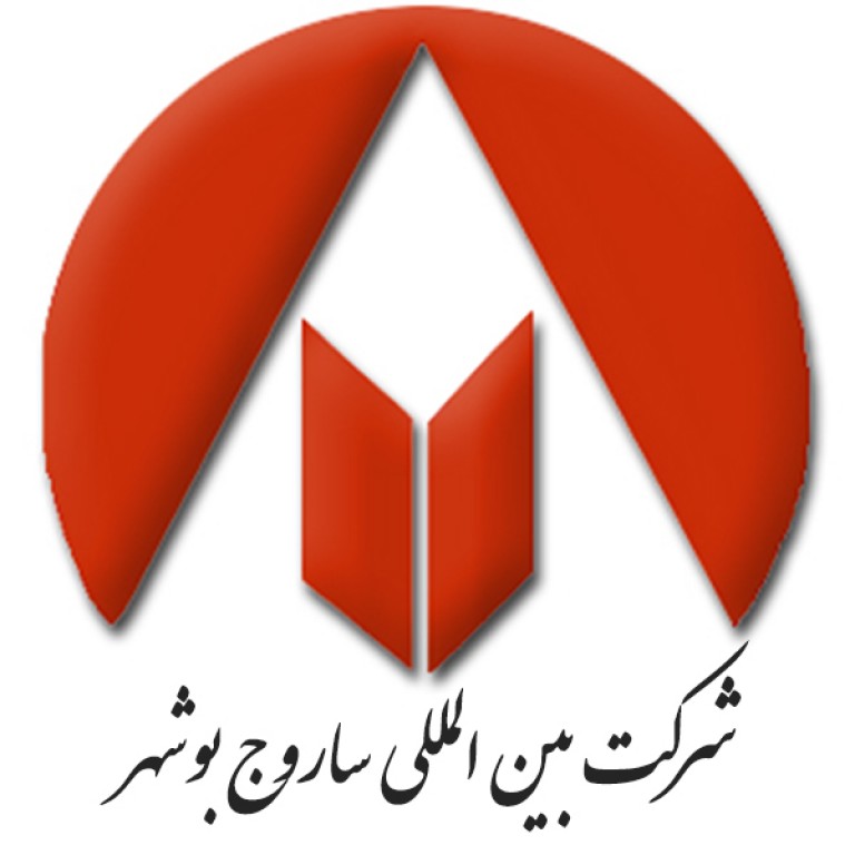 لوگو بین المللی ساروج بوشهر 