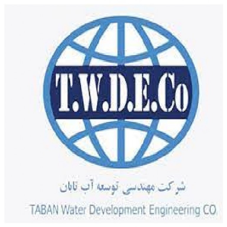 شرکت مهندسی توسعه آب تابان