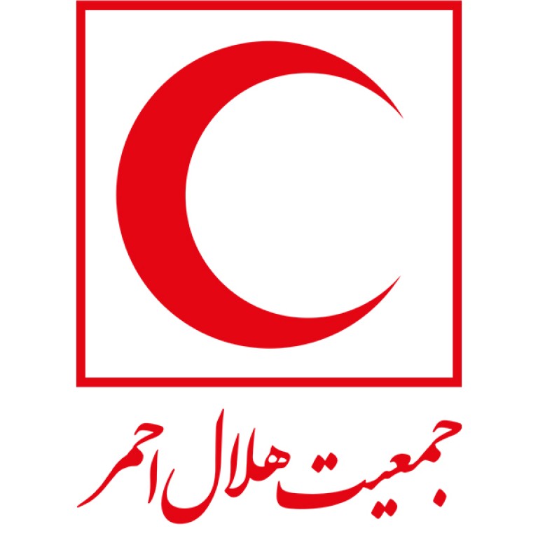 جمعیت هلال احمر جمهوری اسلامی ایران استان خراسان رضوی