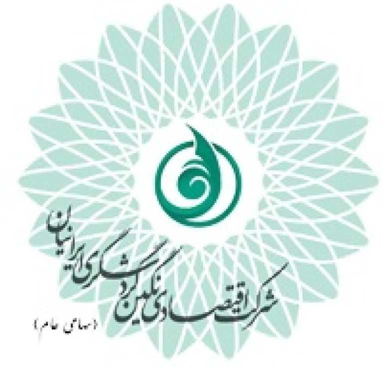 شرکت اقتصادی نگین گردشگری ایرانیان