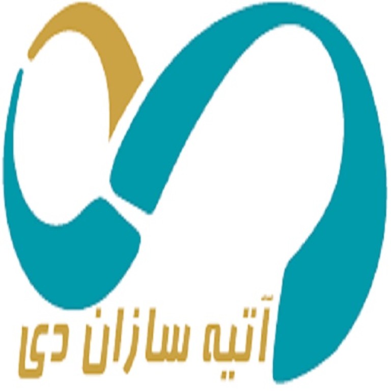 گروه آتیه سازان دی