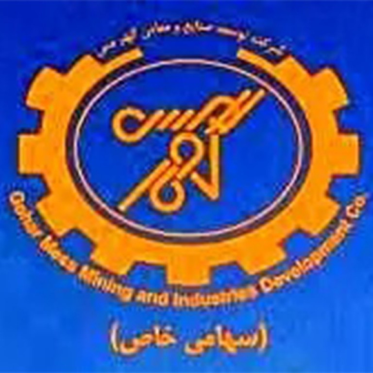 شرکت توسعه صنایع و معادن گهر مس