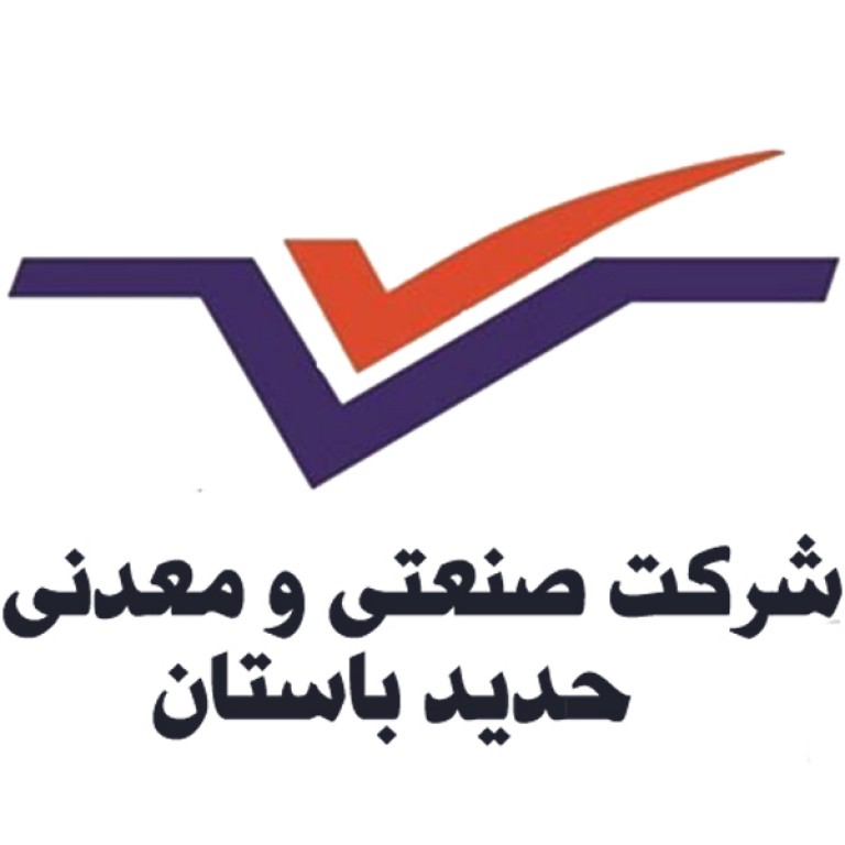 شرکت صنعتی معدنی حدید باستان 