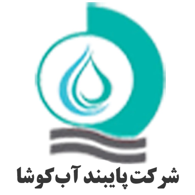 شرکت پایبند آب‌کوشا