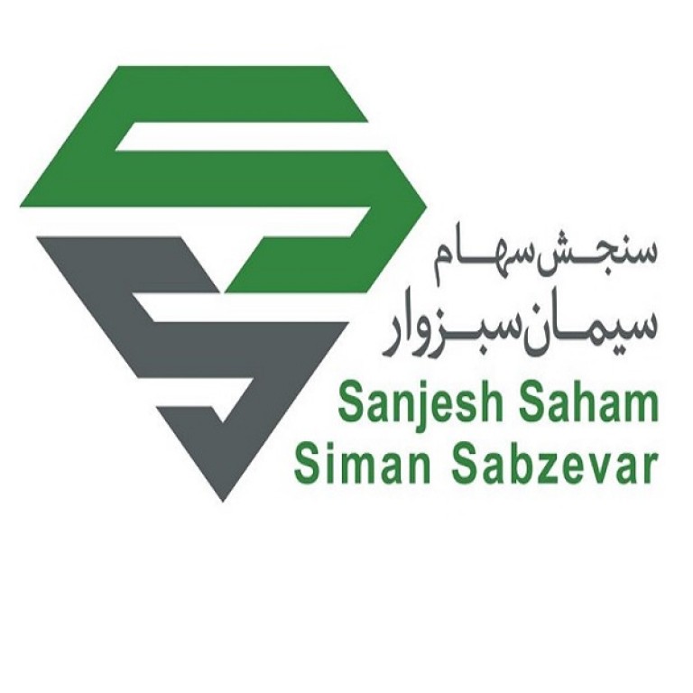 شرکت سنجش سهام سیمان سبزوار 