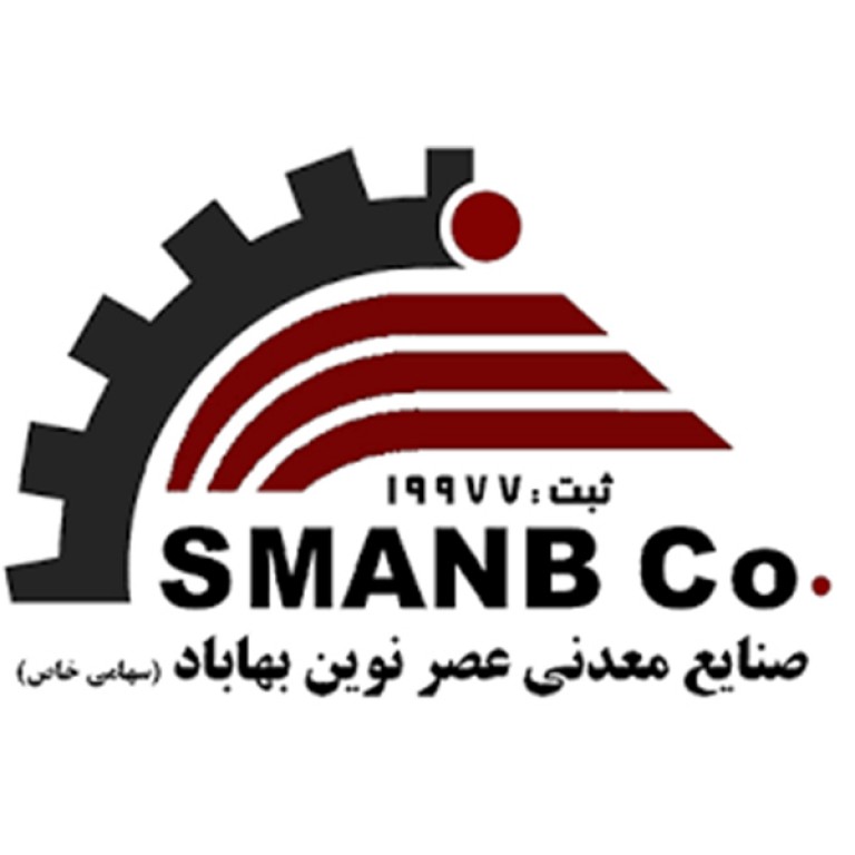 شرکت صنایع معدنی عصر نوین بهاباد سهامی خاص