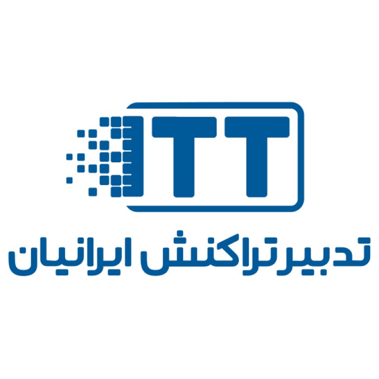 تدبیر تراکنش ایرانیان