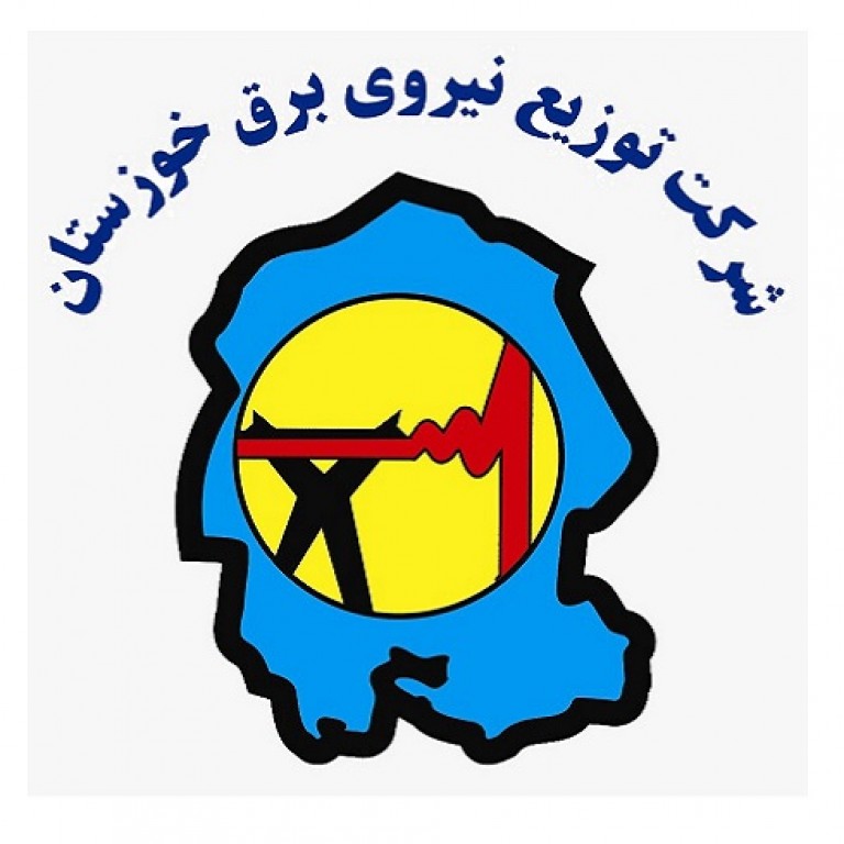 شرکت توزیع نیروی برق خوزستان	