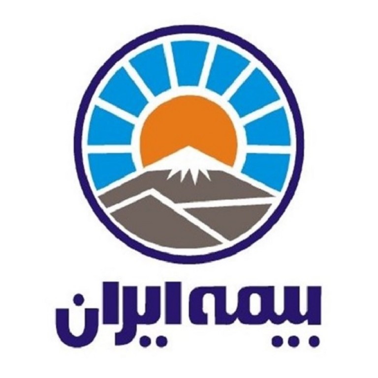 شرکت سهامی بیمه ایران ساختمان مرکزی