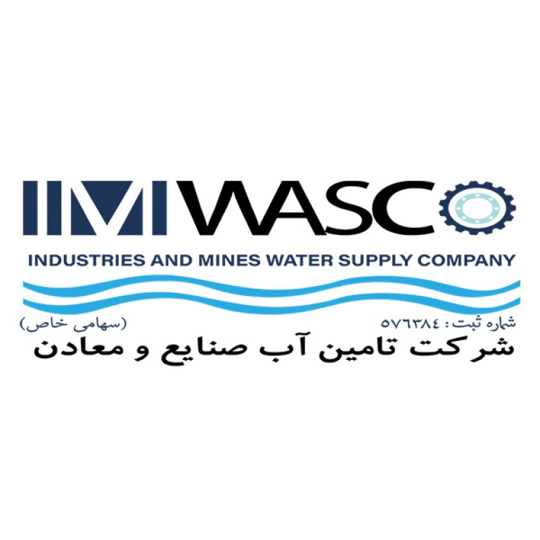 شرکت تأمین آب صنایع و معادن ایمواسکو