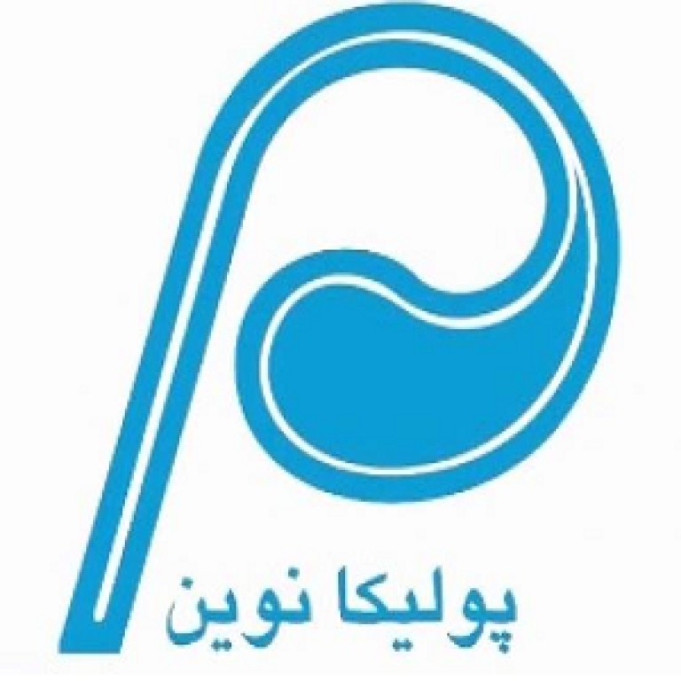 شرکت تولیدی پلیمرهای صنعتی پولیکانوین