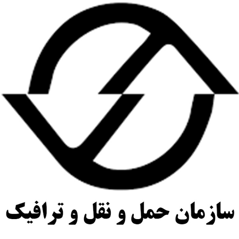 سازمان حمل و نقل ترافیک شهرداری تهران