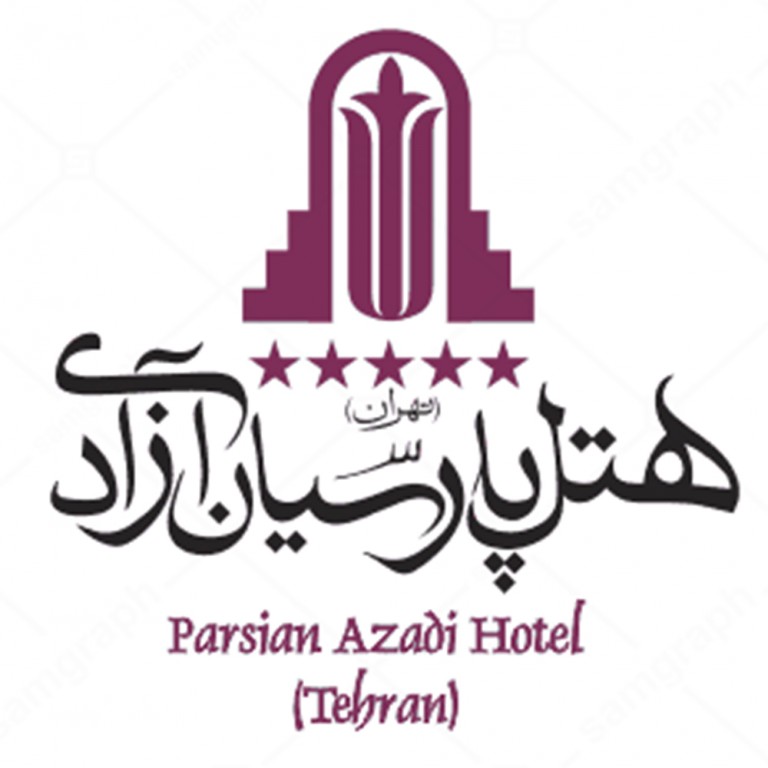 شرکت هتل پارسیان آزادی