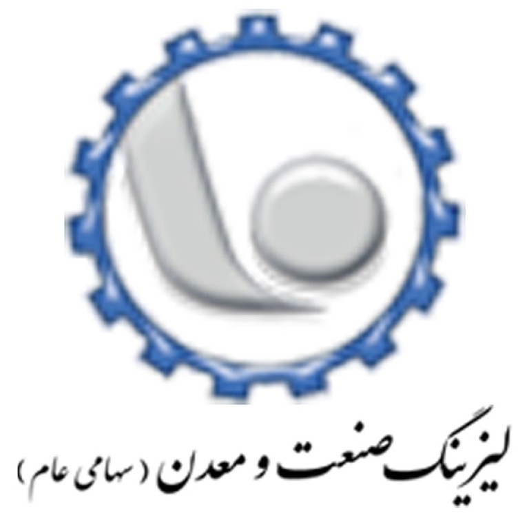 لیزینگ صنعت و معدن