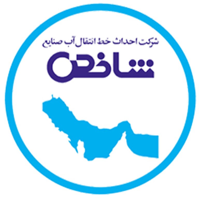 شرکت احداث خط انتقال آب صنایع