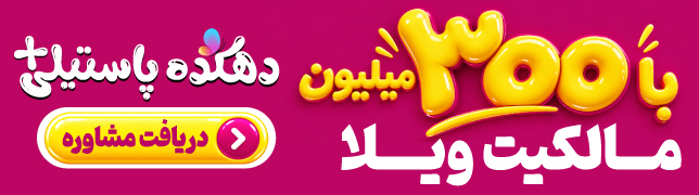 همساز